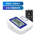 Heal Force B07 粵語真人發聲電子血壓計