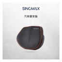 Sinomax 汽車腰背墊