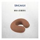 Sinomax 繽紛U型護頸枕 - 啡色