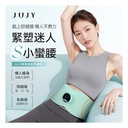 日本JUJY 無線穿戴式EMS變頻電流長短雙帶多部位燃脂塑形腰帶