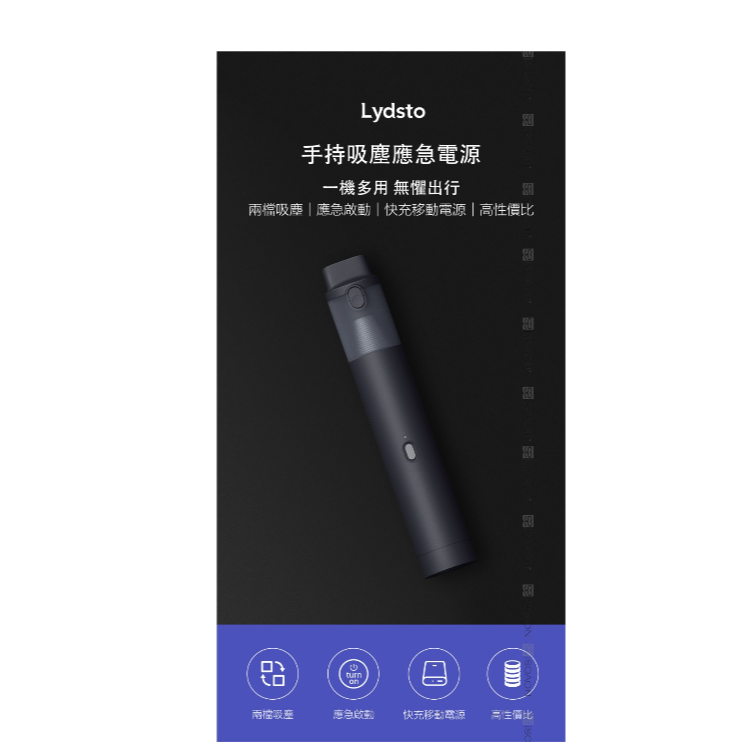 Lydsto 10Kpa Handheld Vacuum & 600A Emergency Power Supply USB-C w/ 10,000mAh YM-XCYJDY02