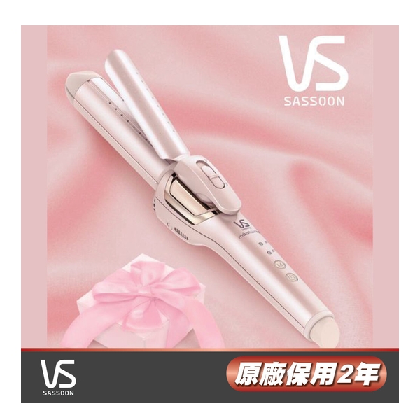VIDAL SASSOON - MOISTWRAP 2-in-1 Hair Styler VSP-3290PIH
