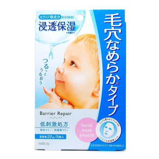 [140F0074] MANDOM - Barrier Repair FACIAL MASK SMOOTH 5PCS/BOX - Blue (Parallel Import)