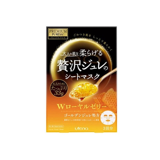 [125F0828] Utena - 蜂皇漿黃金果凍面膜 3片裝(黃色)(平行進口)