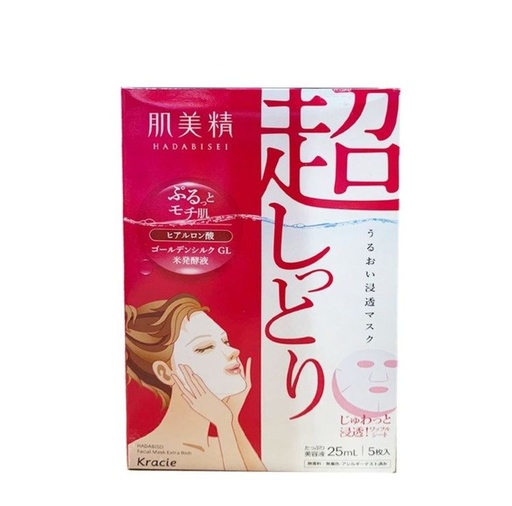 [116F0171] HADABISEI - (Red)Hadabisei 3D Face Mask (Aging-care Moisturizing) 4pcs/box (Parallel Import)