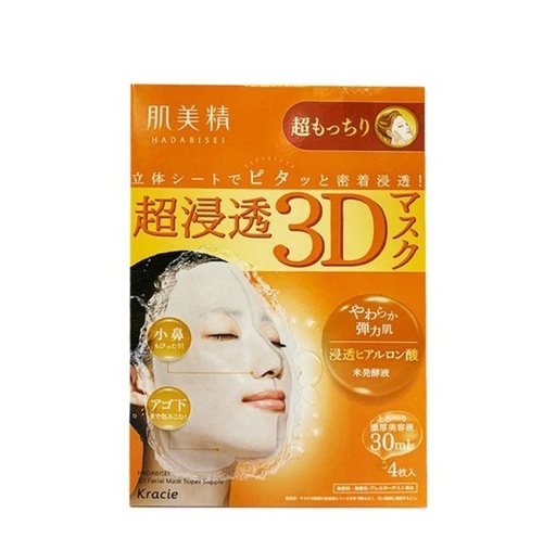 [116F0170] 肌美精 - (橙)超滲透3D面膜 (超Q嫩) 4pcs/box (平行進口)
