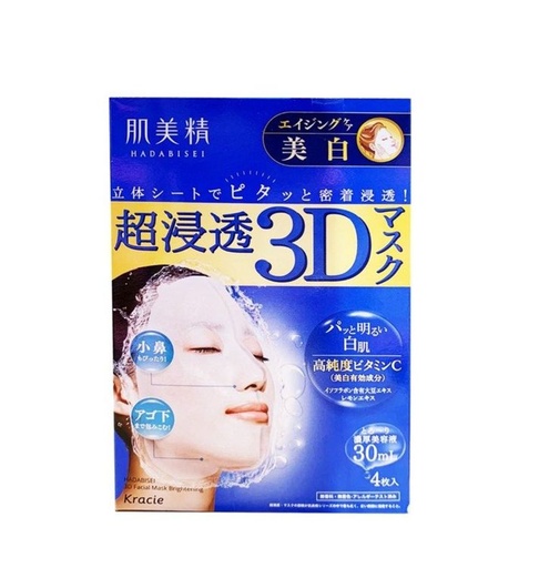 [116F0173] HADABISEI - (Blue)Hadabisei 3D Face Mask (Aging-care Brightening) 4pcs/box (Parallel Import)