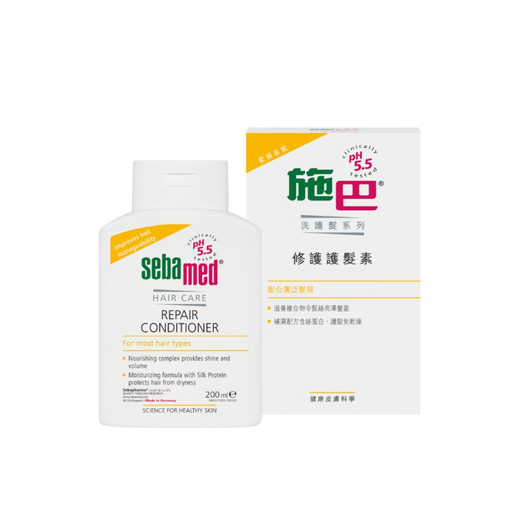 [125F0865] Sebamed - Hair Care Repair Conditioner(for most hair hair type) 200ml (Authorized Goods)