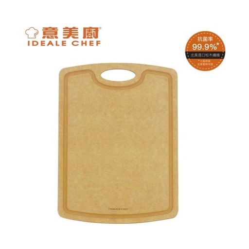 [138F0035] IDEALE CHEF HIGH DENSITY ANTI-BACTERIAL CARVING PINE FIBER CHOPPING BOARD (THICK: 9MM, 370X275MM) IC04CB3727