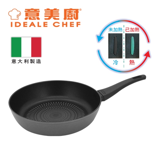[138F0107] IDEALE CHEF ITALY LUSTER FORGED ALU BK NON-STICK 28X6.8CM DEEP FRYPAN (GREY) IC31028T