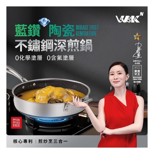 [182F0043] WBKN - Phantom Generation Blue Diamond Pot-3D Cyclone Pattern Stainless Steel Short Stock Pot 28cm