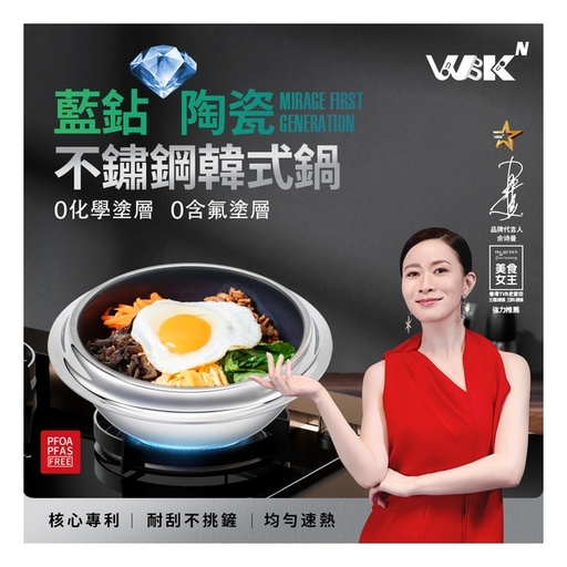 [182F0046] WBKN - Blue Diamond Ceramic 304 Stainless Steel Whirlwind Pattern Korean Stone Pot (G-Lid) 22CM