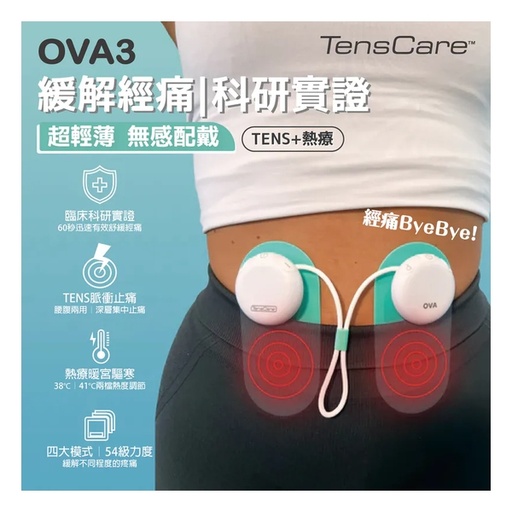 [162F00224] TensCare Ova3 Menstrual Pain Relieving Machine