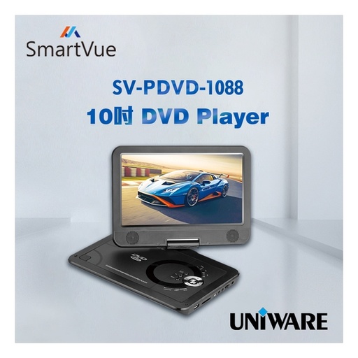 [140F0090] SmartVue  SV-PDVD-1088 10吋 DVD Player