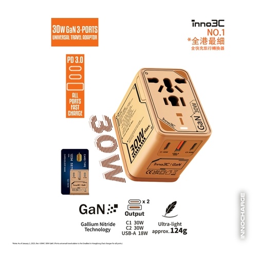 inno3C 30W GaN 3-Ports AC Socket Universal Travel Adaptor