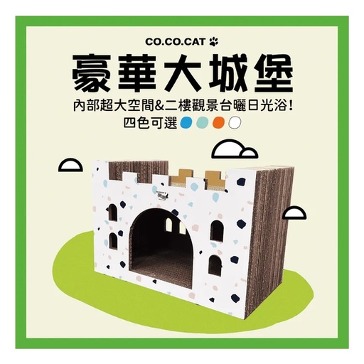 CoCoCat Big Castle 58*40*34cm