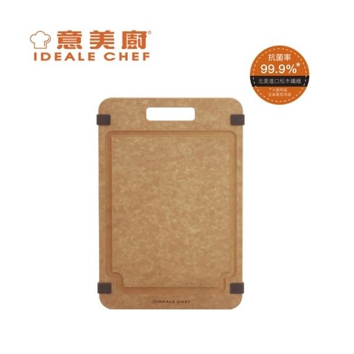[138F0336] Ideale Chef - High Density Anti-Bacterial Carving Pine Fiber Chopping Board 29.8 x 23.5cm / 9mm (IC04CB3023)