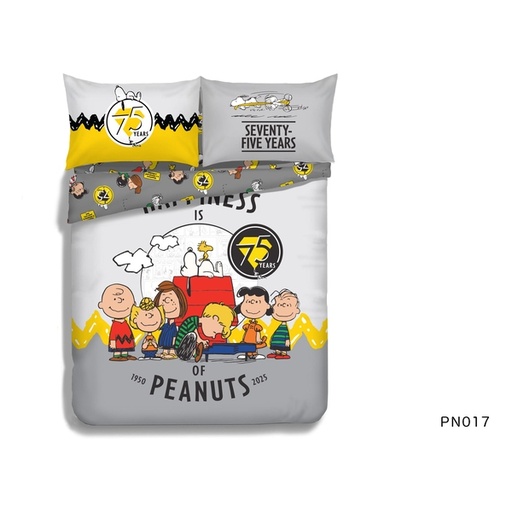 Casablanca PEANUTS 卡通純棉印花系列床品套裝 - (PN017)