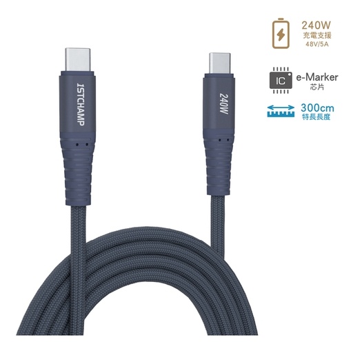 [050F0054] First Champion USB Type-C to Type-C Cable (NZ Series) - 240W - 3M - Navy Blue