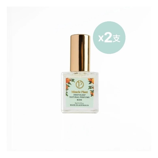 [172F0233] Miracle Plant 全天然安眠香水 - For KIDS  (9 ml)(兩支)