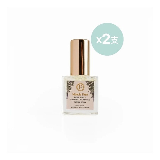 [172F0234] Miracle Plant 全天然香薰安眠香水 - For EVERY BODY  (9 ml)(兩支)