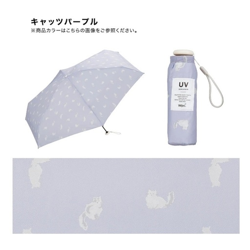 WPC HEART & BORDER mini UMBRELLA CATS PU 50CM WPP085