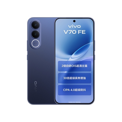 [VV0070] vivo V70 FE (12+256GB)