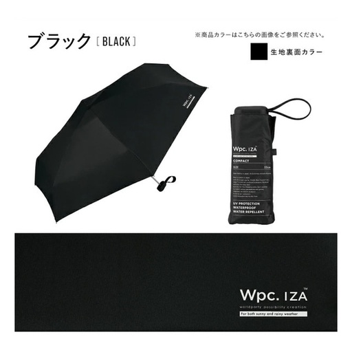 WPC IZA 掌心級袖珍摺傘 53CM 黑 WPP105-ZA020