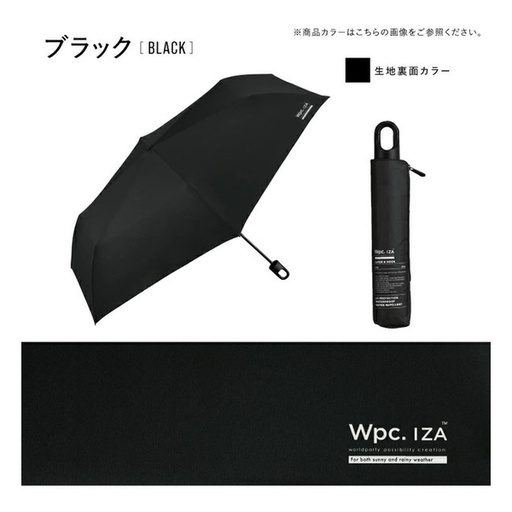 WPC IZA One-Piece Carabiner Handle Folding Umbrella WPP079-ZA022