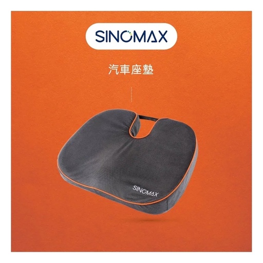 [162F00235] Sinomax 汽車座墊