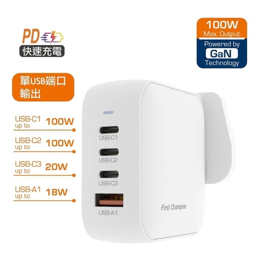 [050F0059] First Champion 4-Port 100W USB Gan Wall Charger UWC4100PD3C- with USB-C & USB-A