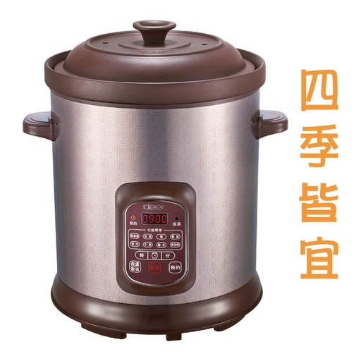 [113F0021] Deer - 紫砂真味湯煲  (8公升) DC5080