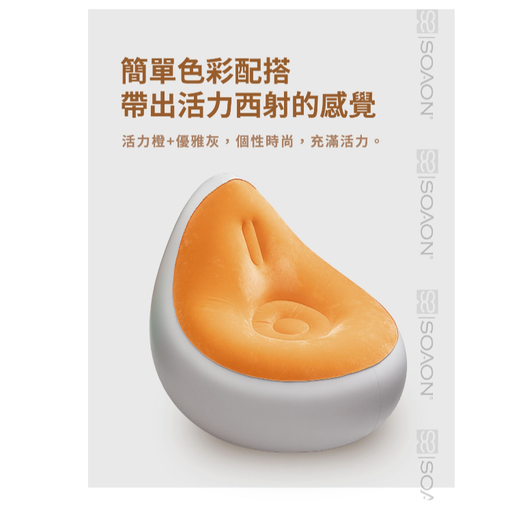 [116F0044] Hydsto 自動充氣梳化 YC-SQSF02